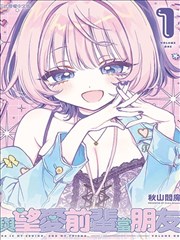 蜂蜜与四叶草